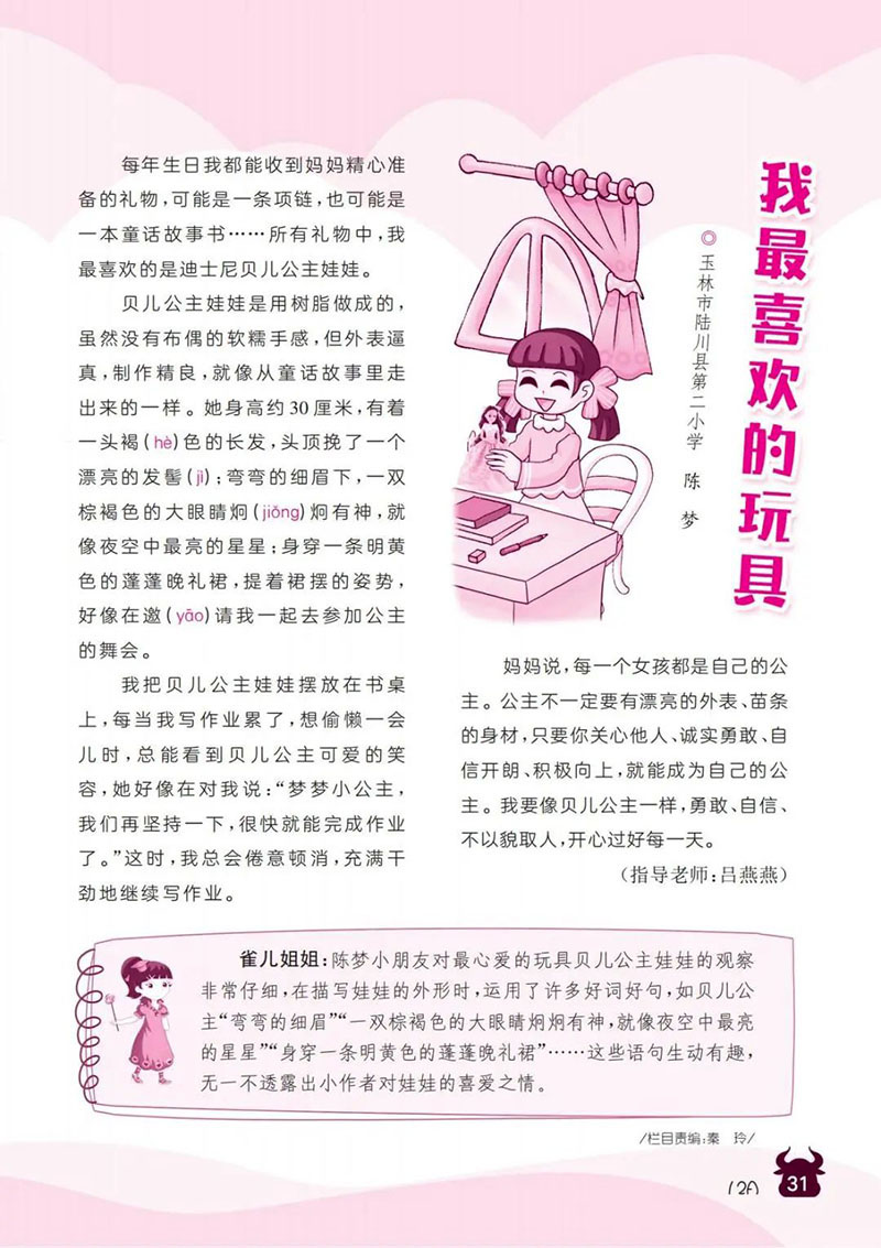 微信图片_20241203153956.jpg