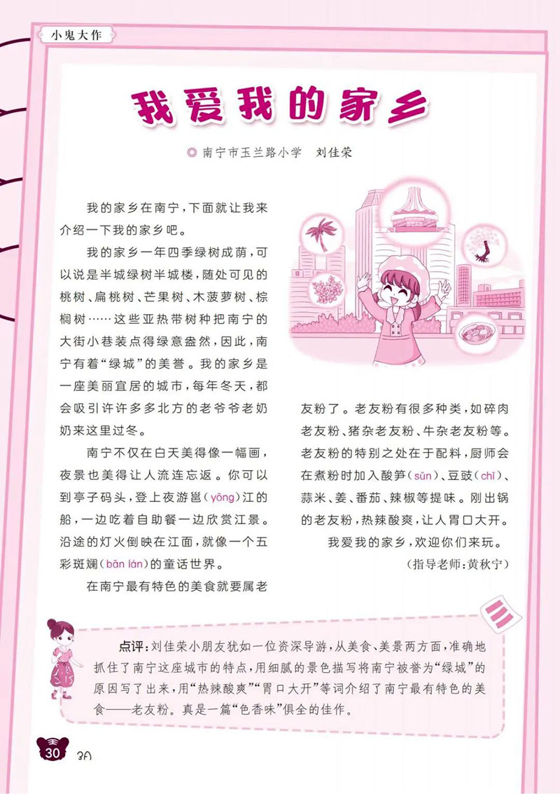 微信图片_20241203154006.jpg