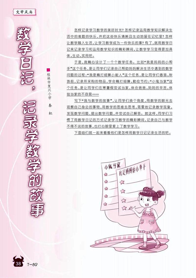 微信图片_20241231174354.jpg
