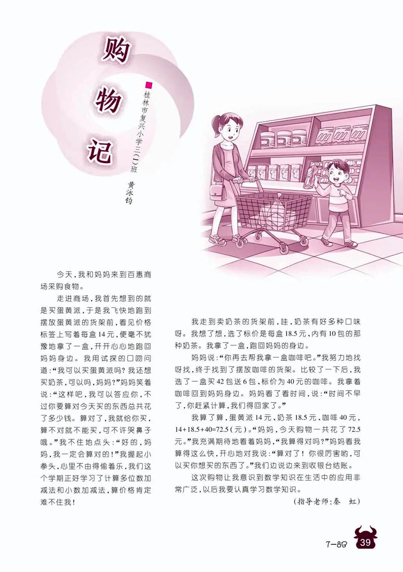 微信图片_20241231174358.jpg