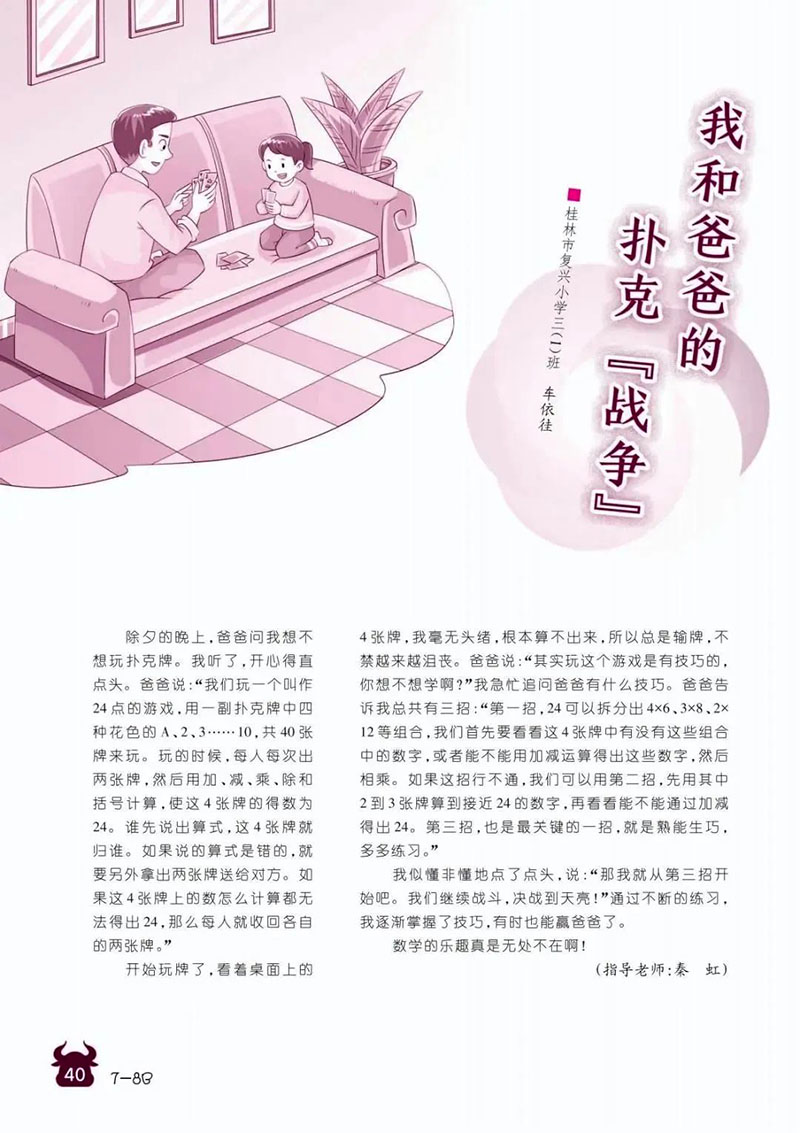 微信图片_20241231174402.jpg
