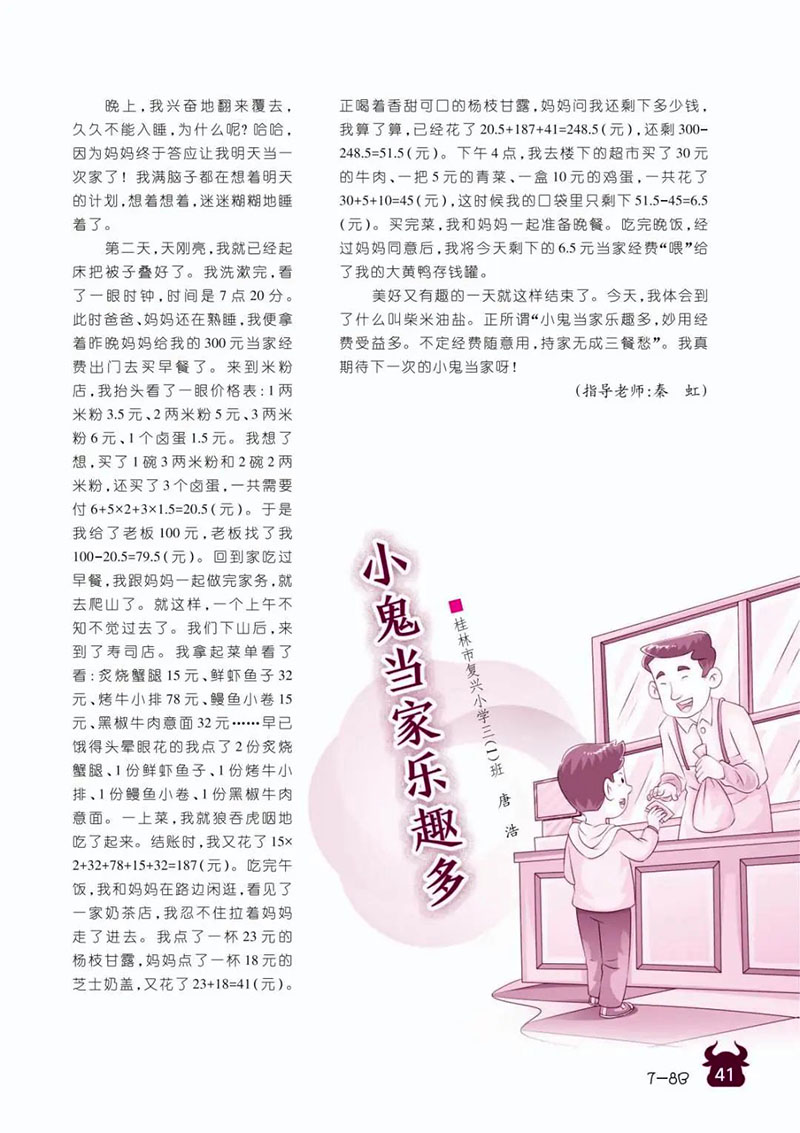微信图片_20241231174406.jpg