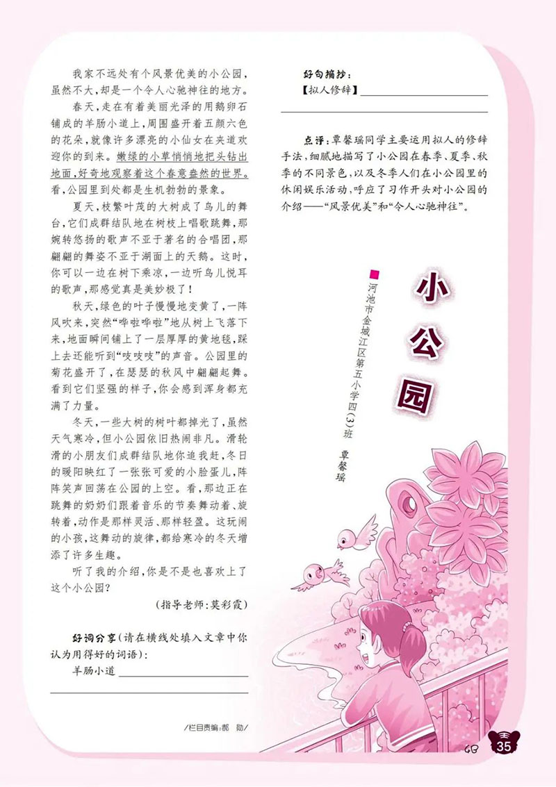 微信图片_20241231180418.jpg