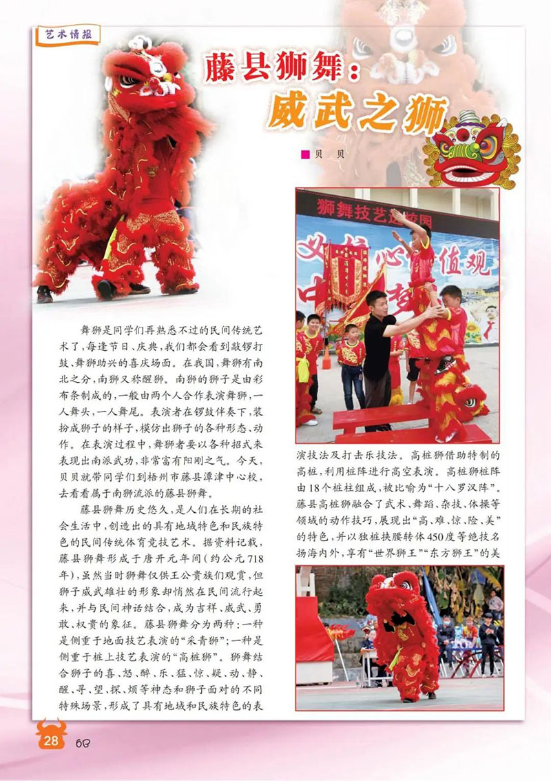 微信图片_20241231181504.jpg