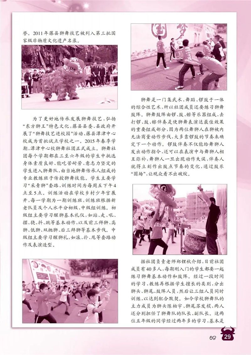 微信图片_20241231181508.jpg