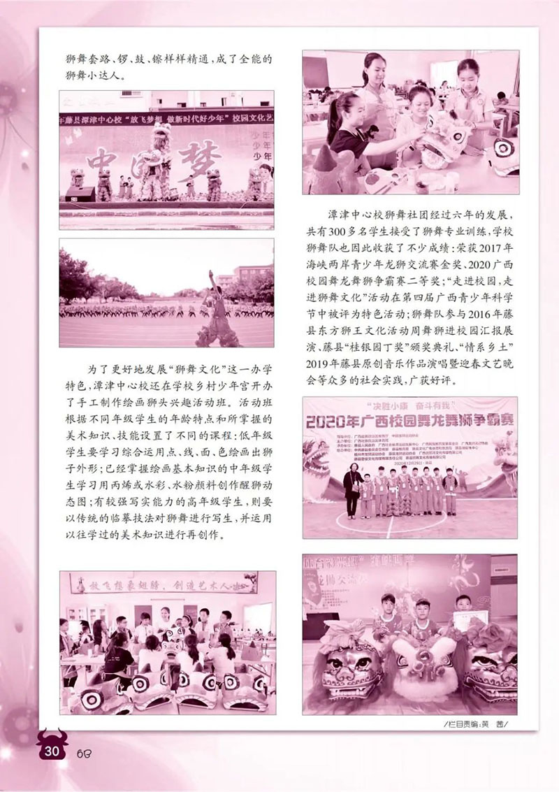 微信图片_20241231181511.jpg