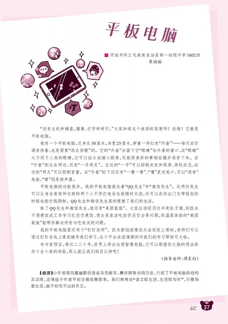 微信图片_20241231185253.jpg