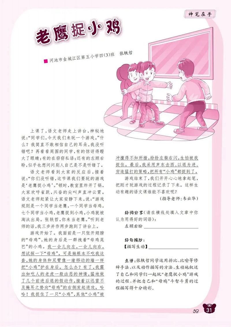 微信图片_20241231192417.jpg