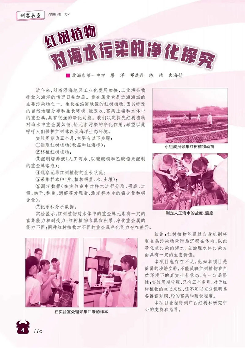 微信图片_20241231194006.jpg