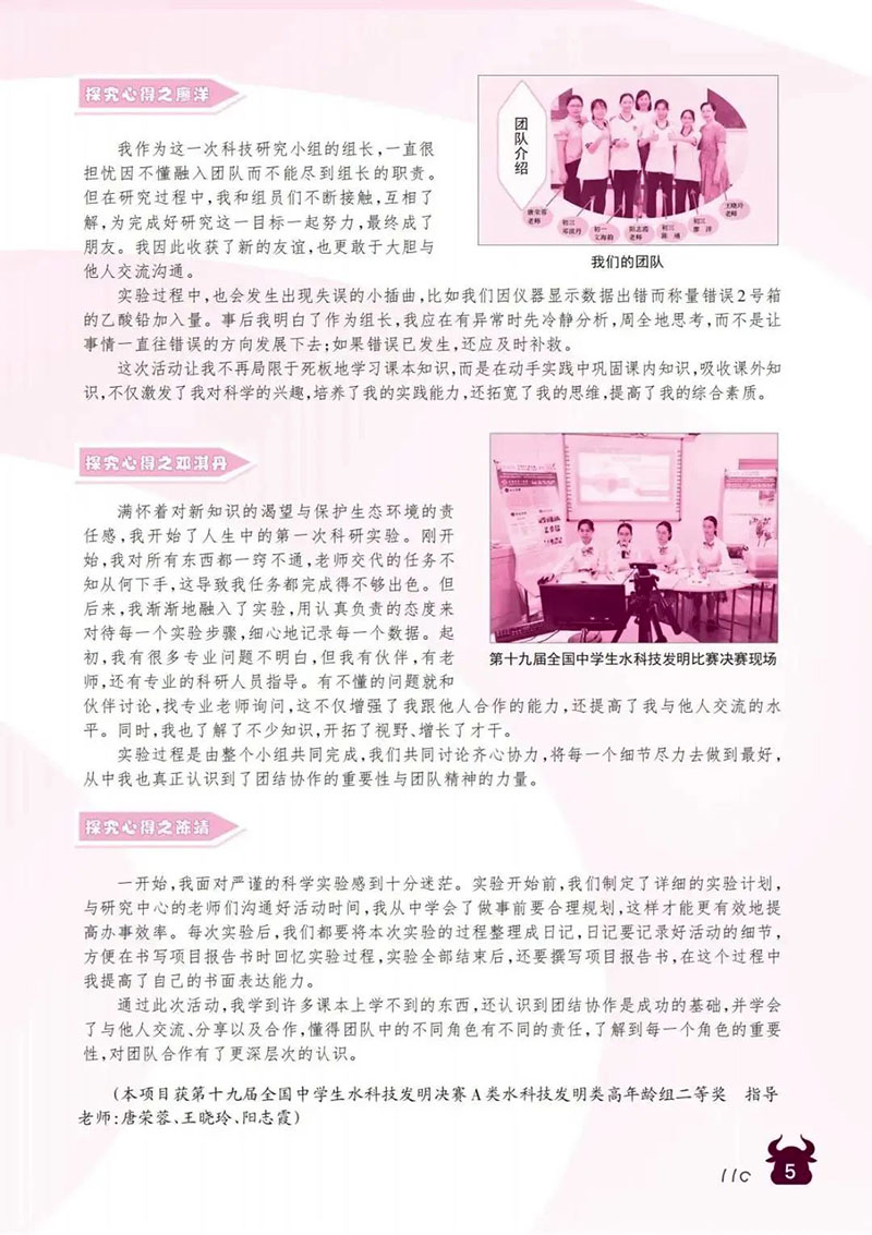 微信图片_20241231194009.jpg
