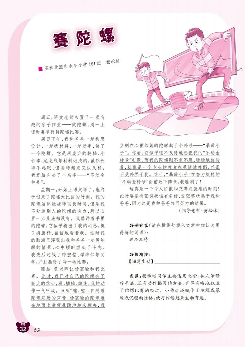 微信图片_20241231200802.jpg