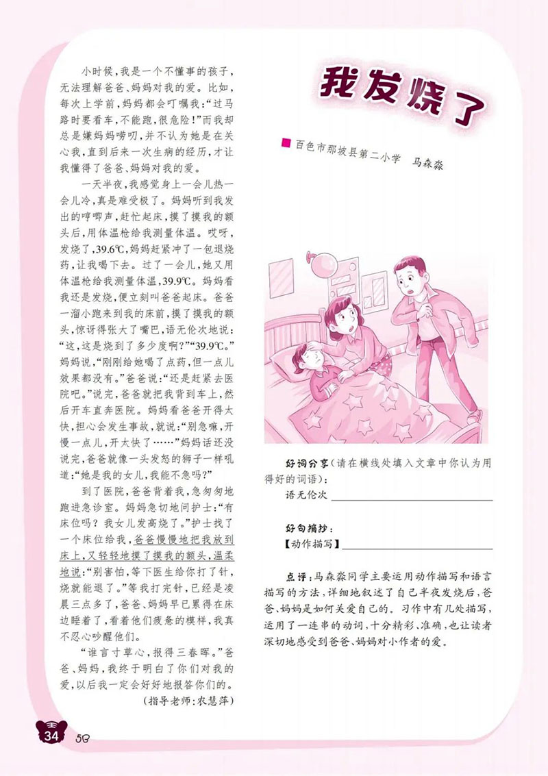 微信图片_20241231201624.jpg