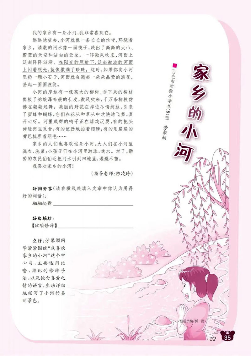 微信图片_20241231202329.jpg