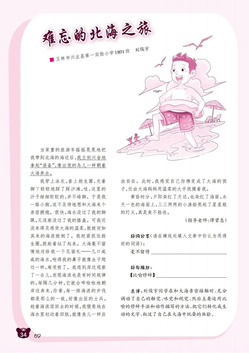 微信图片_20241231221539.jpg