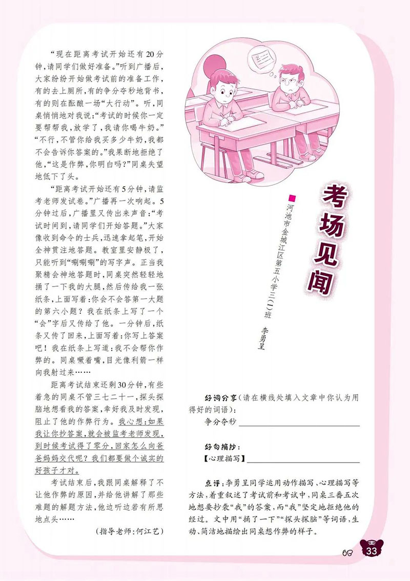微信图片_20250104001839.jpg