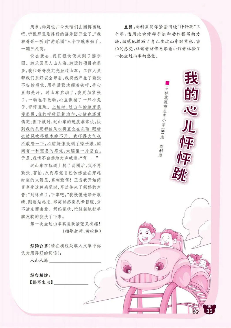 微信图片_20250104004102.jpg