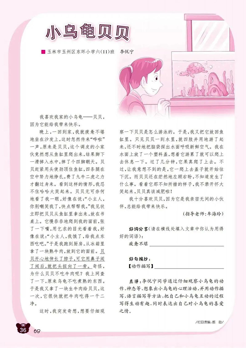 微信图片_20250104010846.jpg