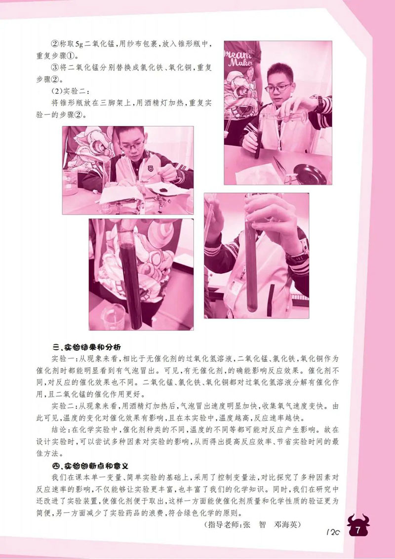 微信图片_20250104021637.jpg