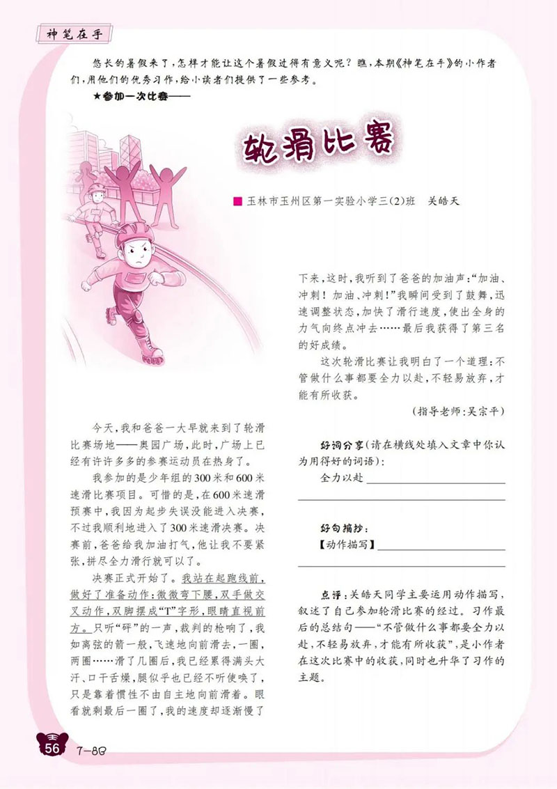 微信图片_20250104031840.jpg