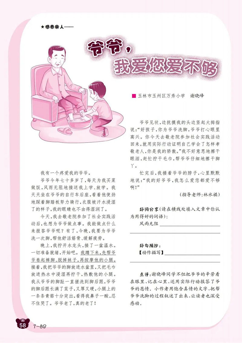 微信图片_20250107180628.jpg