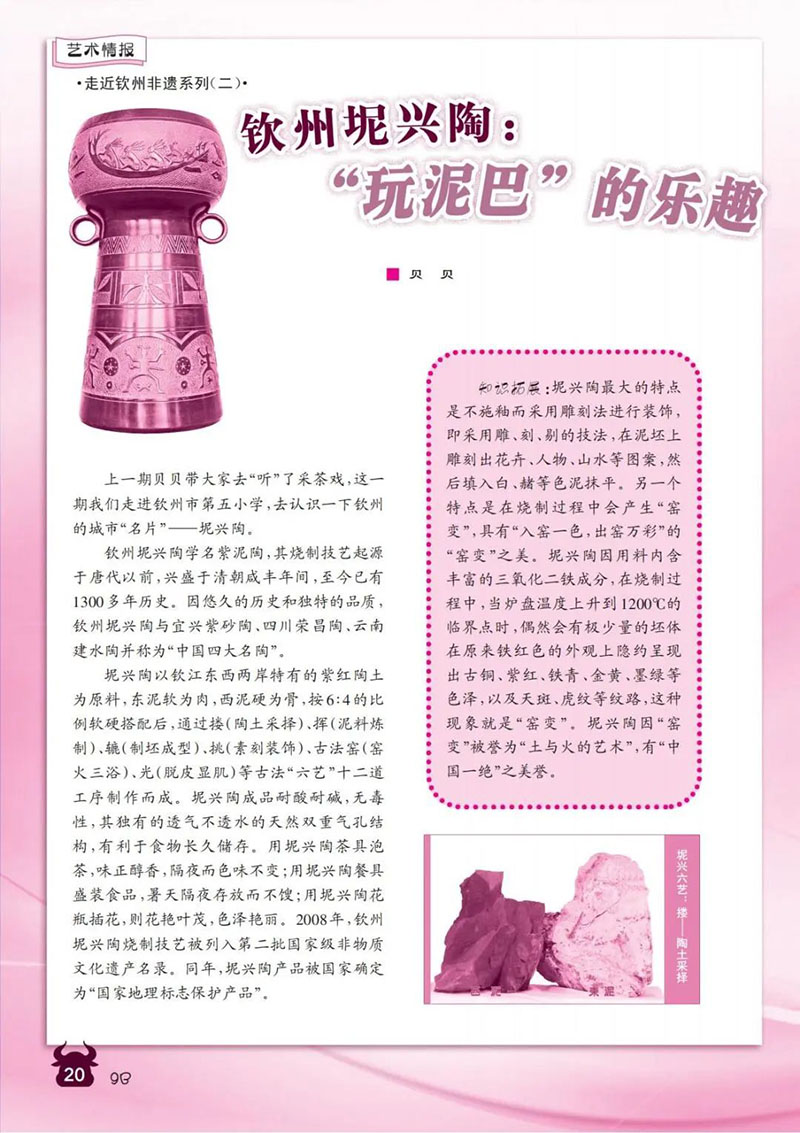 微信图片_20250107181447.jpg