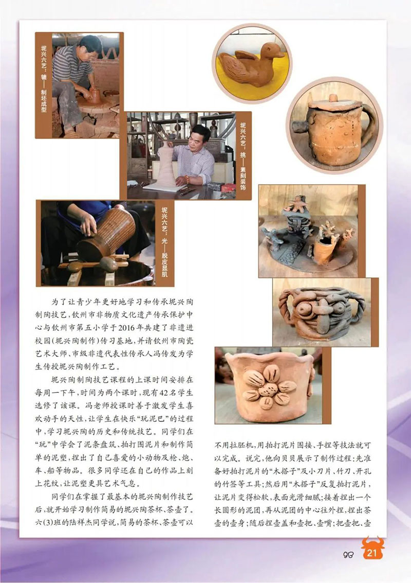 微信图片_20250107181451.jpg