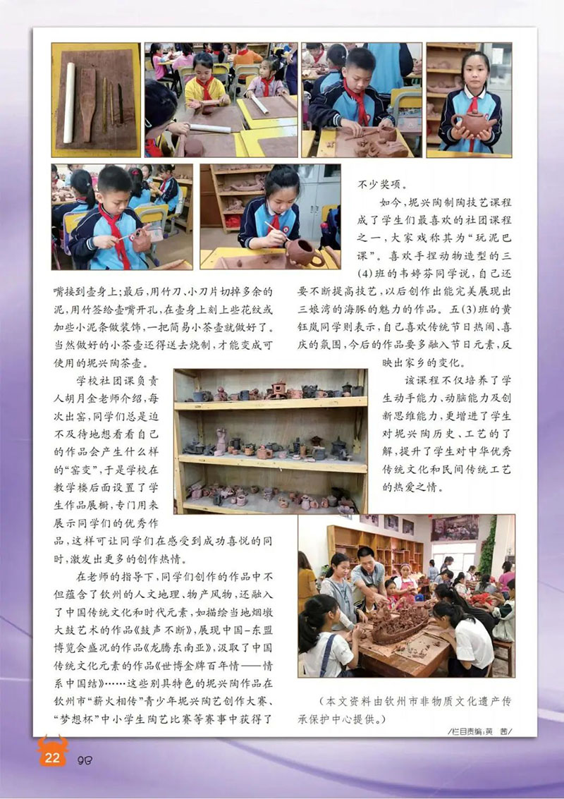 微信图片_20250107181454.jpg