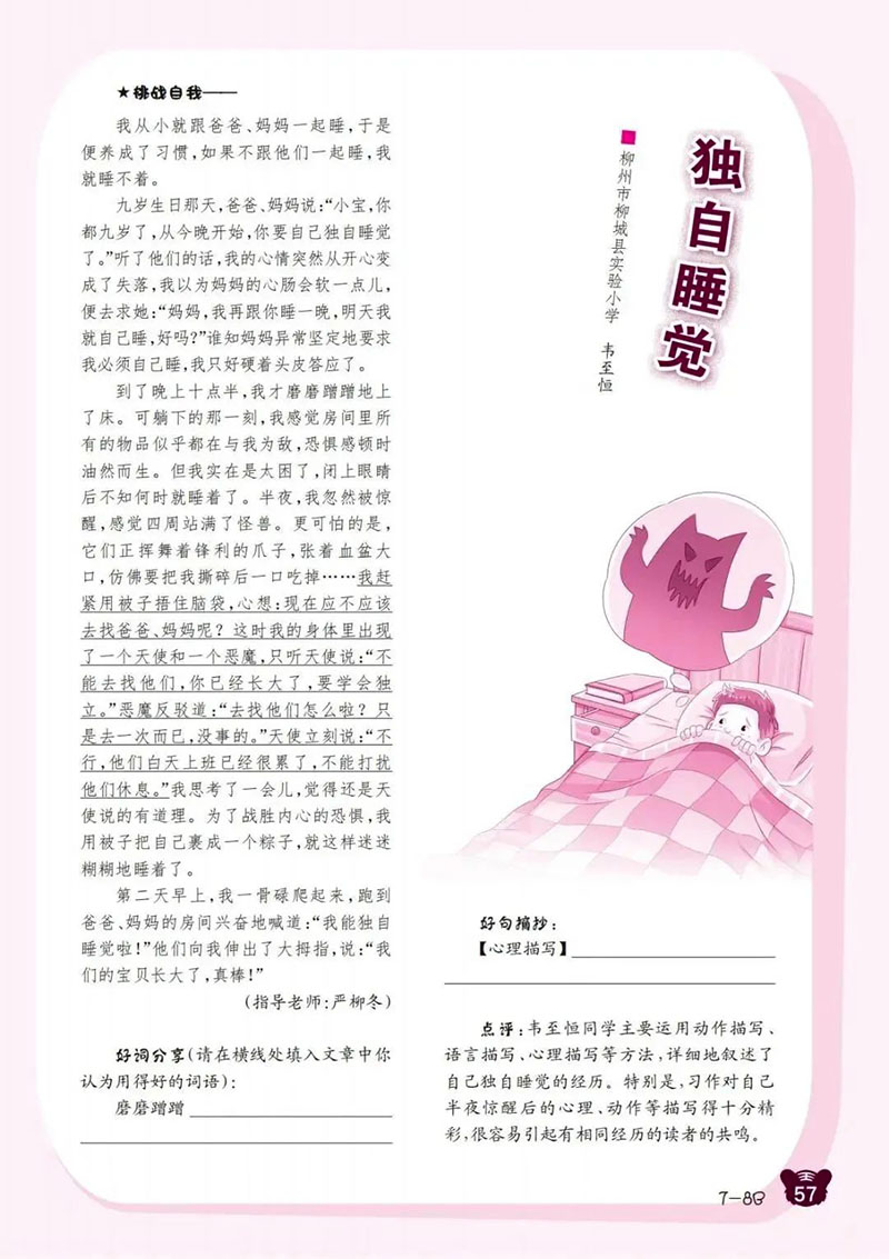 微信图片_20250107190539.jpg