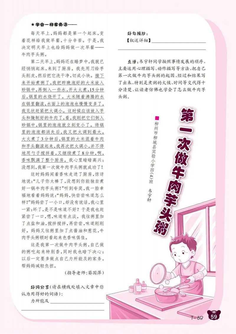 微信图片_20250107201019.jpg