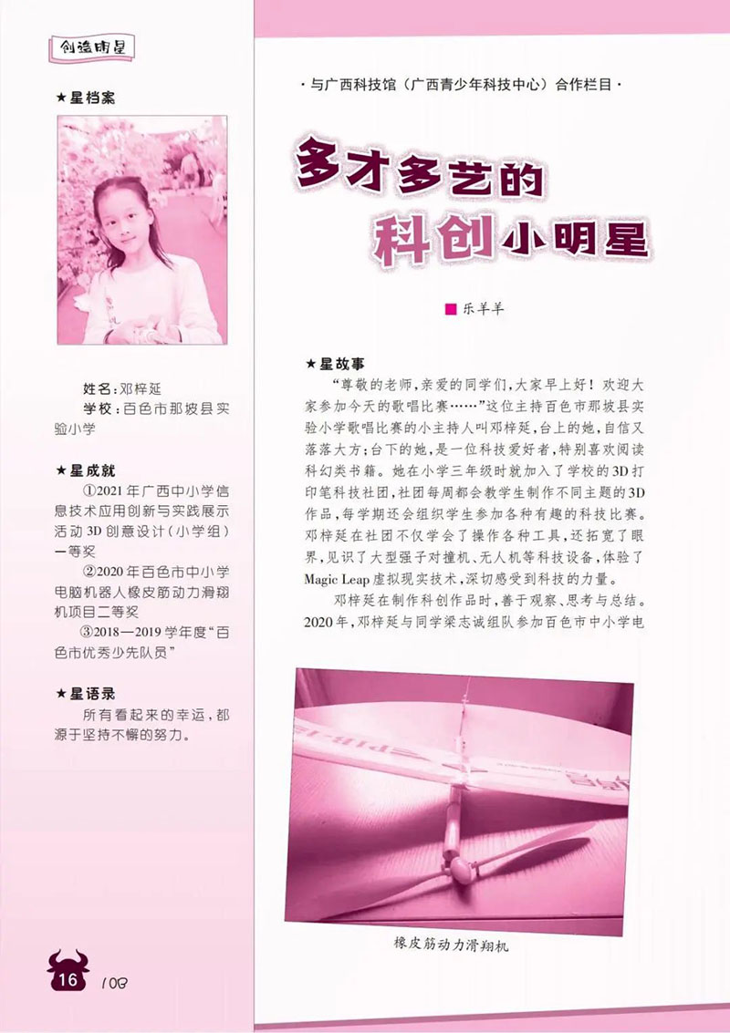 微信图片_20250111203626.jpg