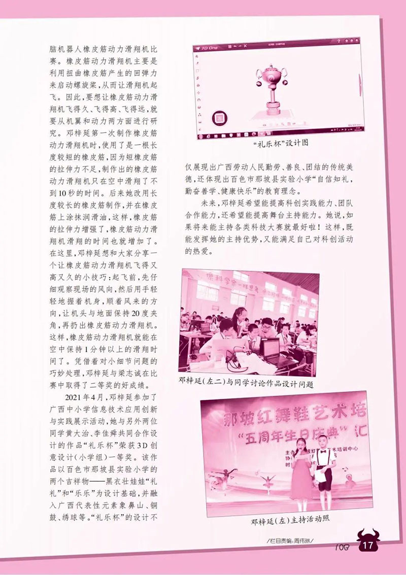微信图片_20250111203631.jpg