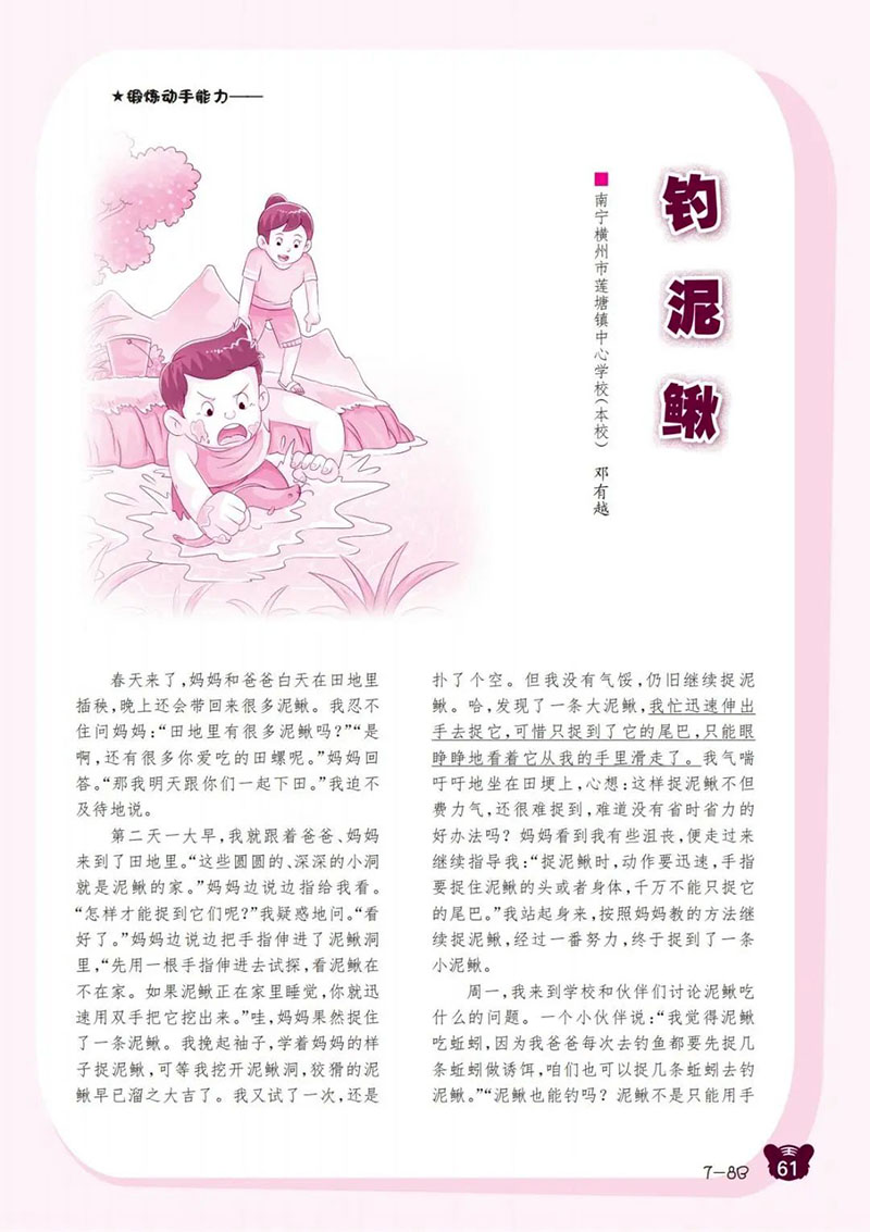 微信图片_20250111222632.jpg