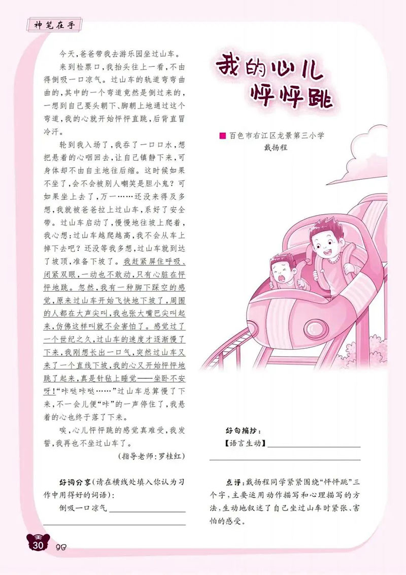 微信图片_20250113222930.jpg