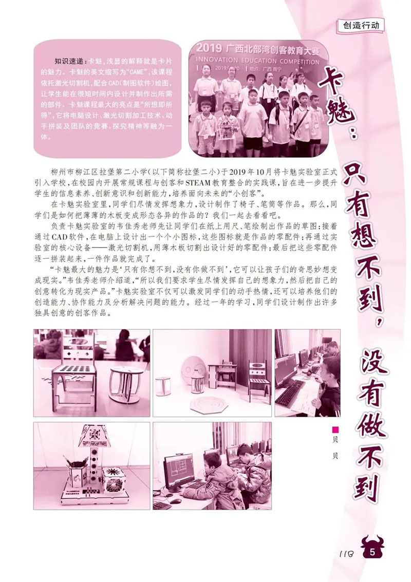 微信图片_20250114213322.jpg