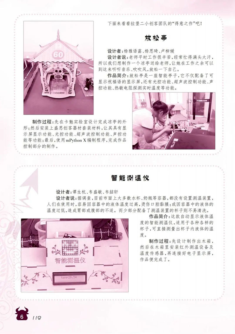 微信图片_20250114213327.jpg