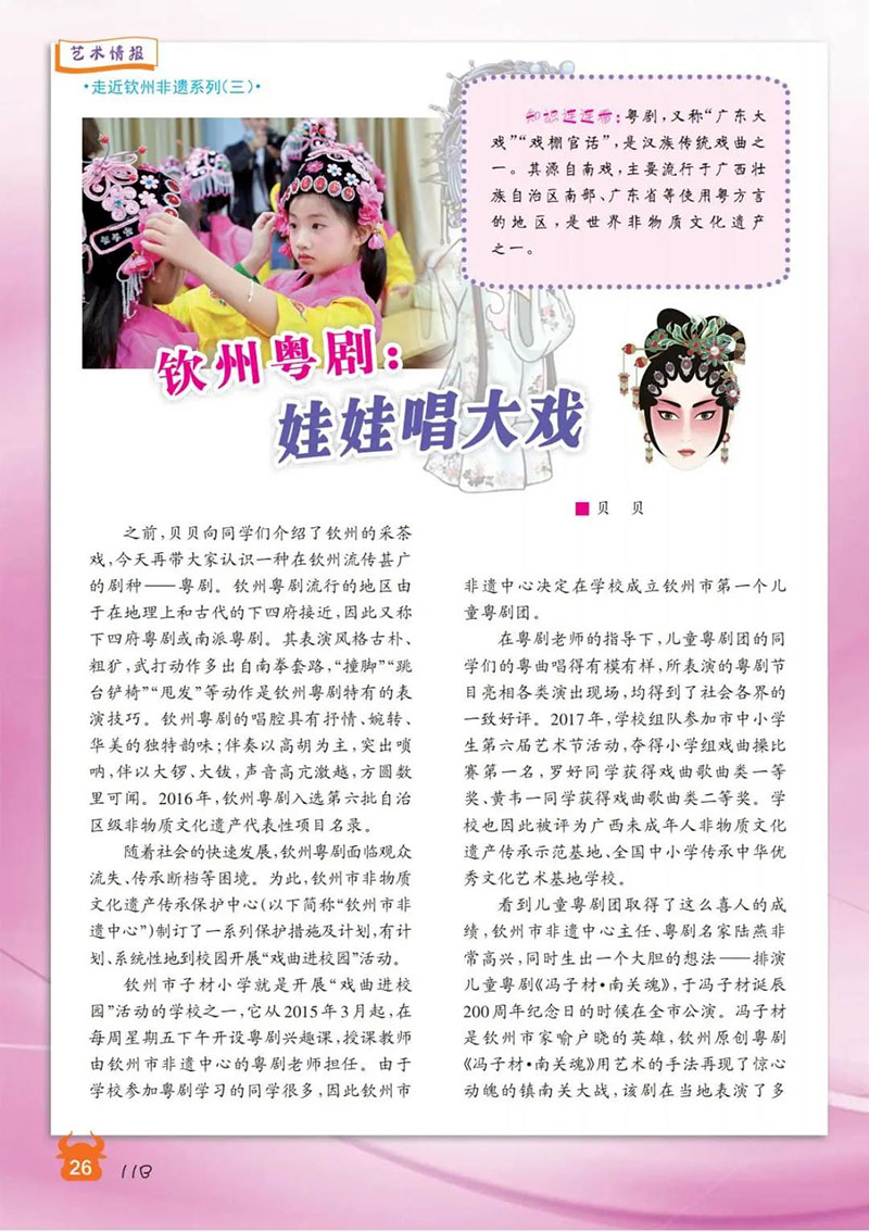 微信图片_20250114224035.jpg