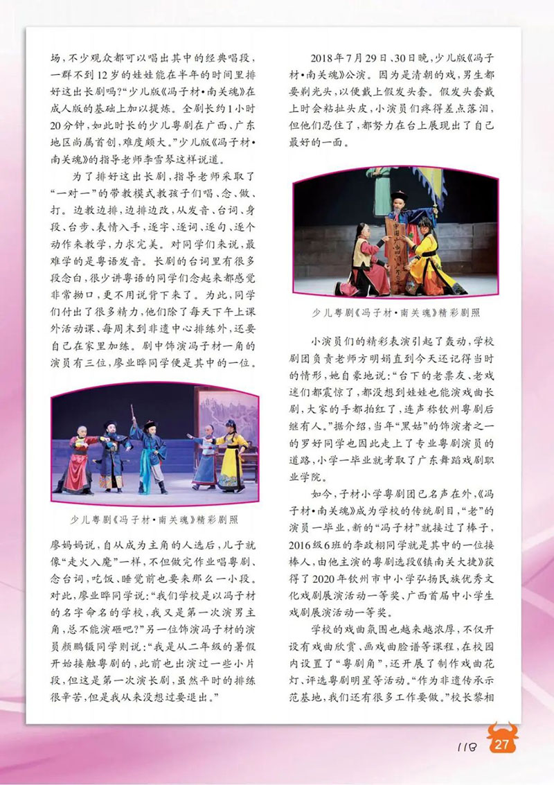 微信图片_20250114224040.jpg