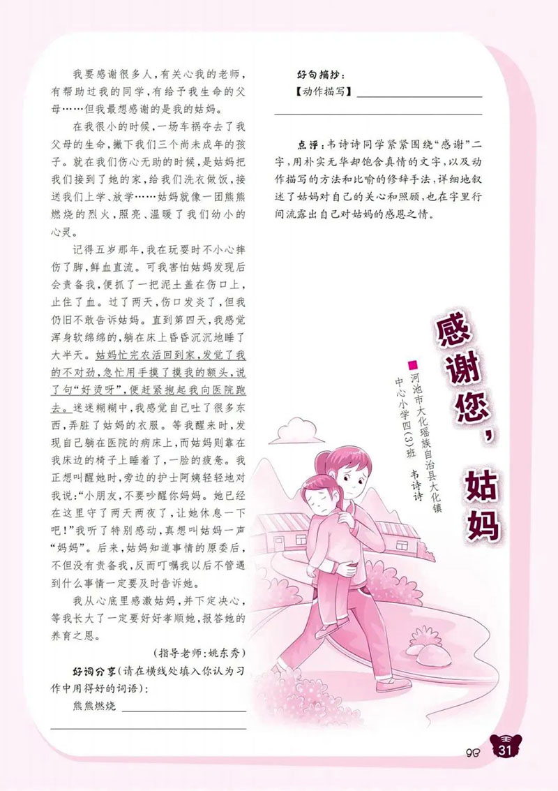 微信图片_20250114232559.jpg