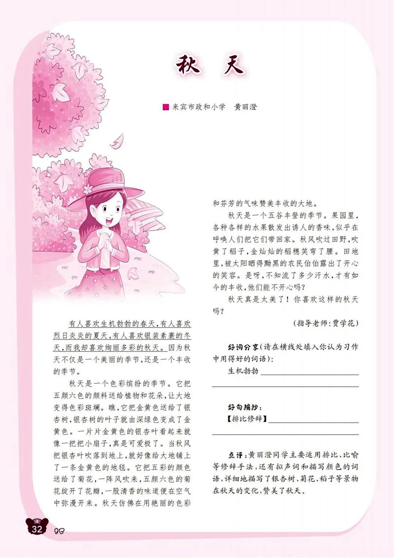 微信图片_20250126123514.jpg