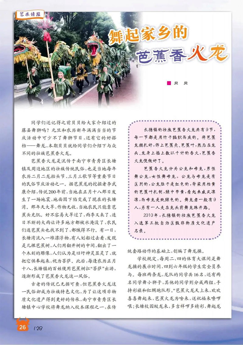 微信图片_20250126131650.jpg
