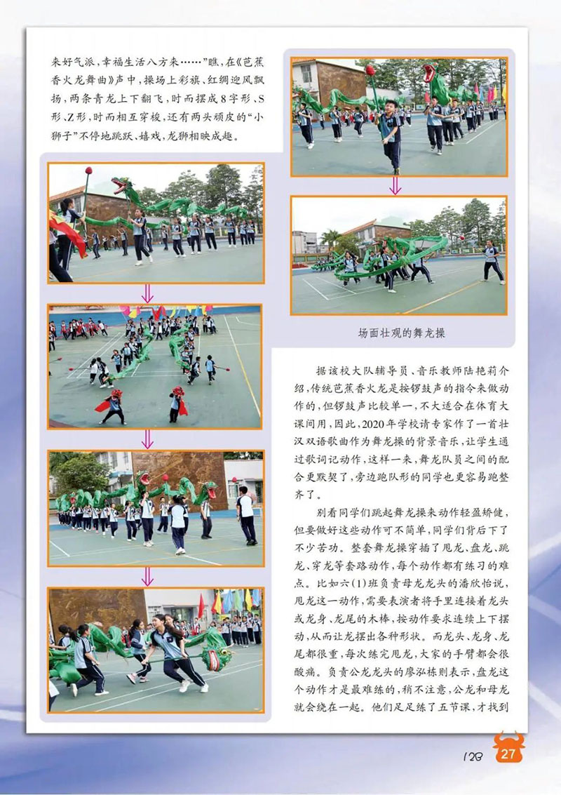 微信图片_20250126131654.jpg