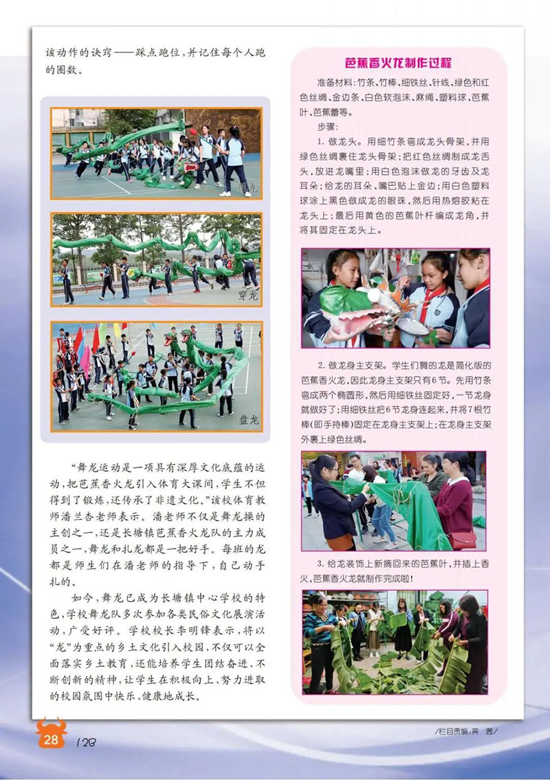 微信图片_20250126131700.jpg