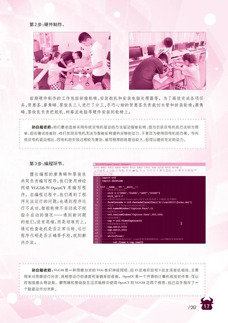 微信图片_20250126140910.jpg
