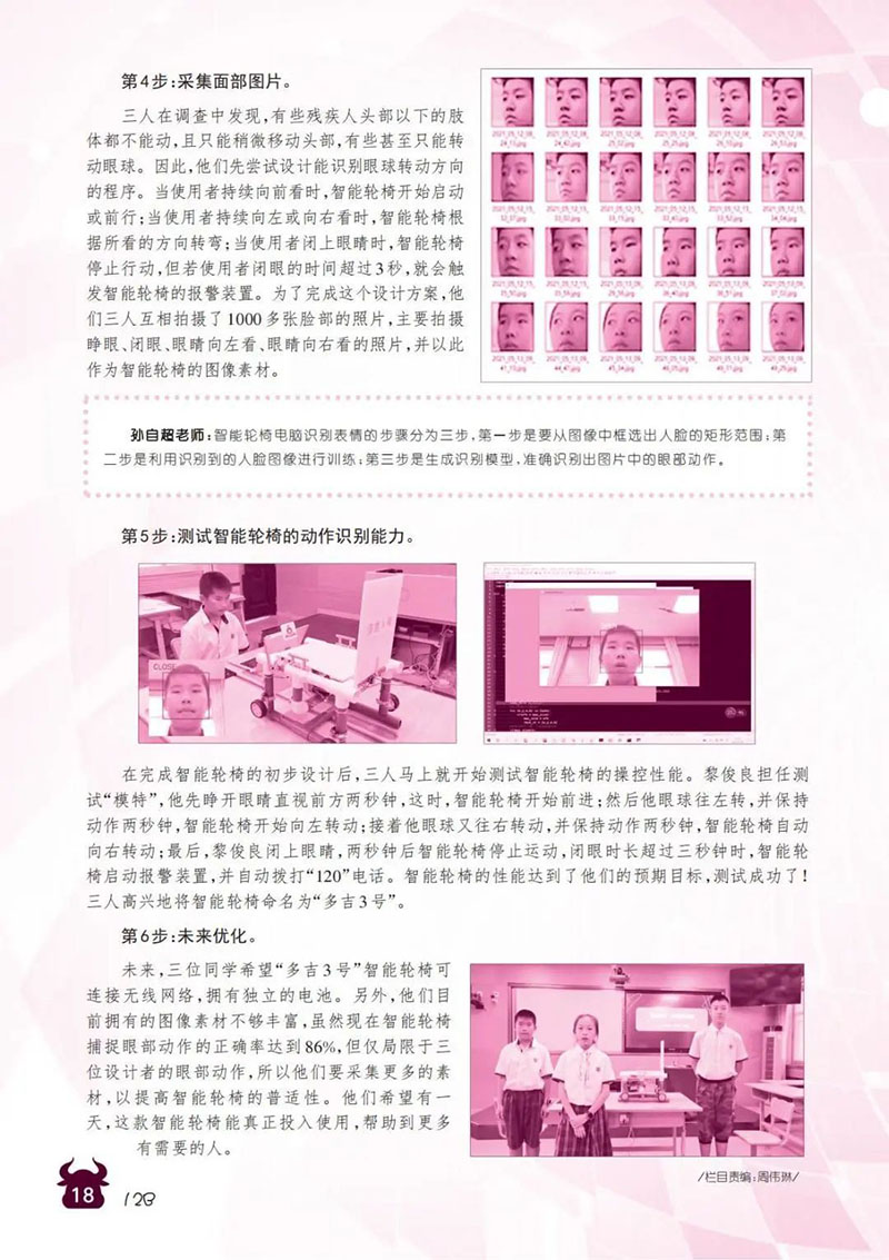 微信图片_20250126140915.jpg