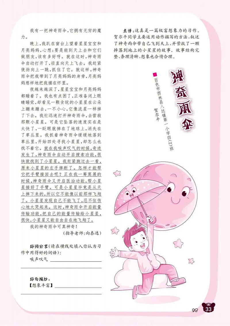 微信图片_20250126144028.jpg