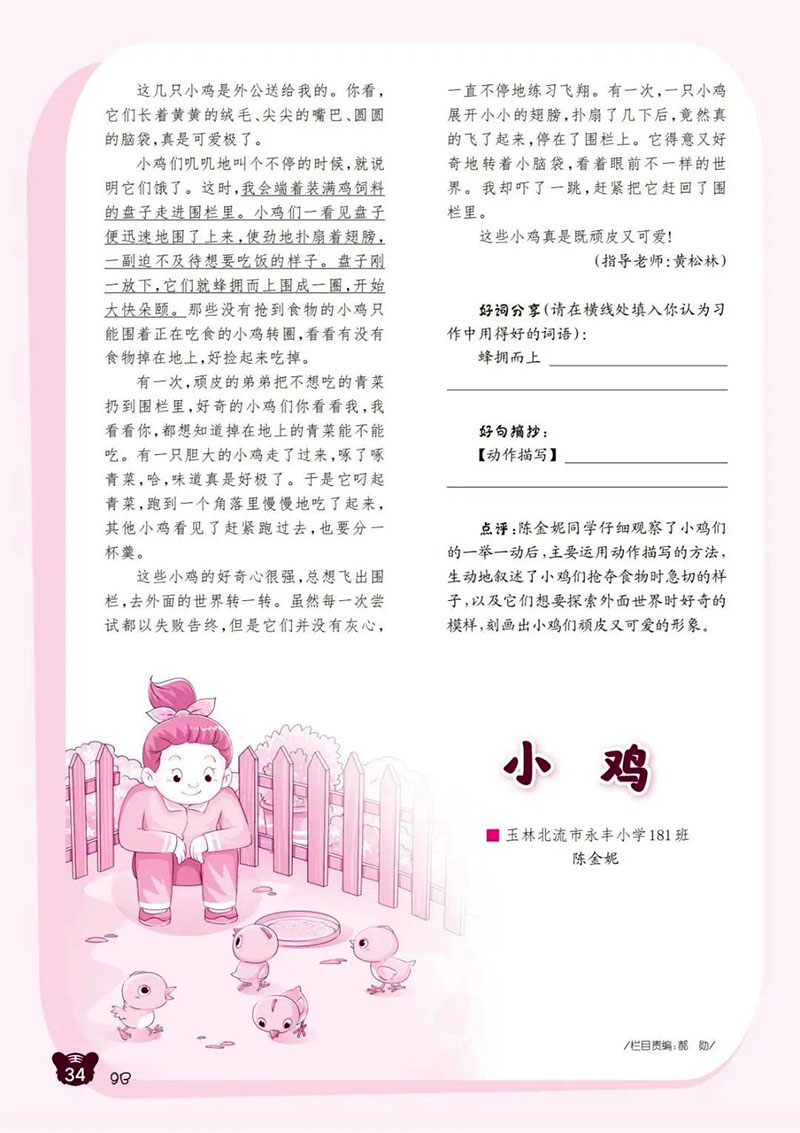 微信图片_20250126150439.jpg
