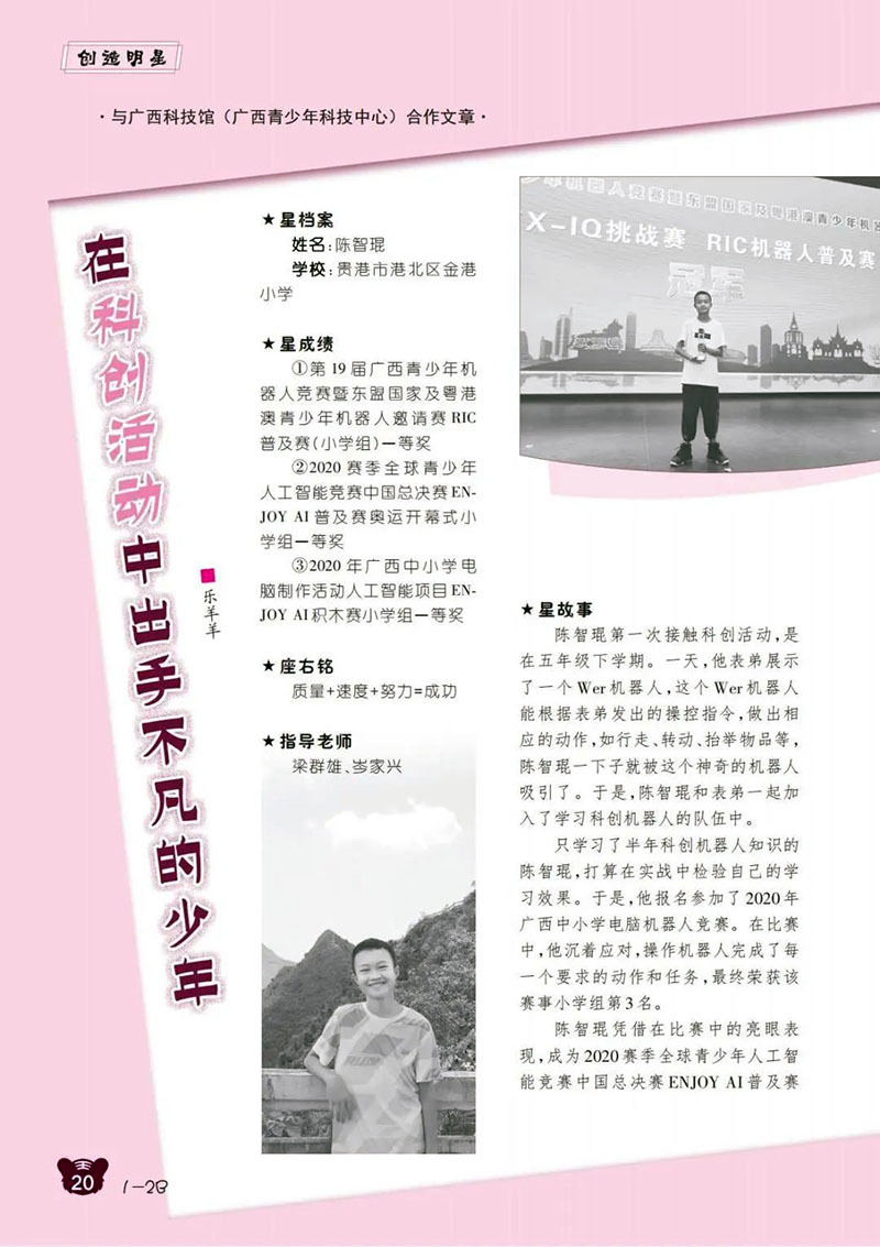微信图片_20250126161315.jpg