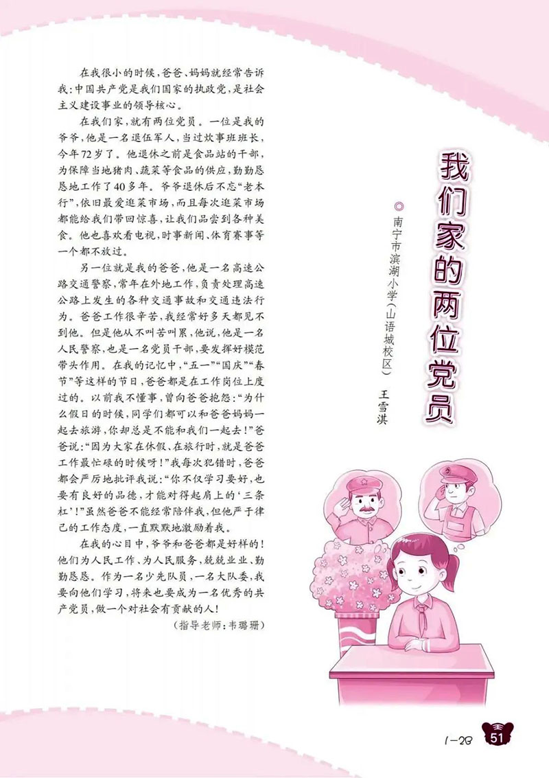 微信图片_20250126162346.jpg