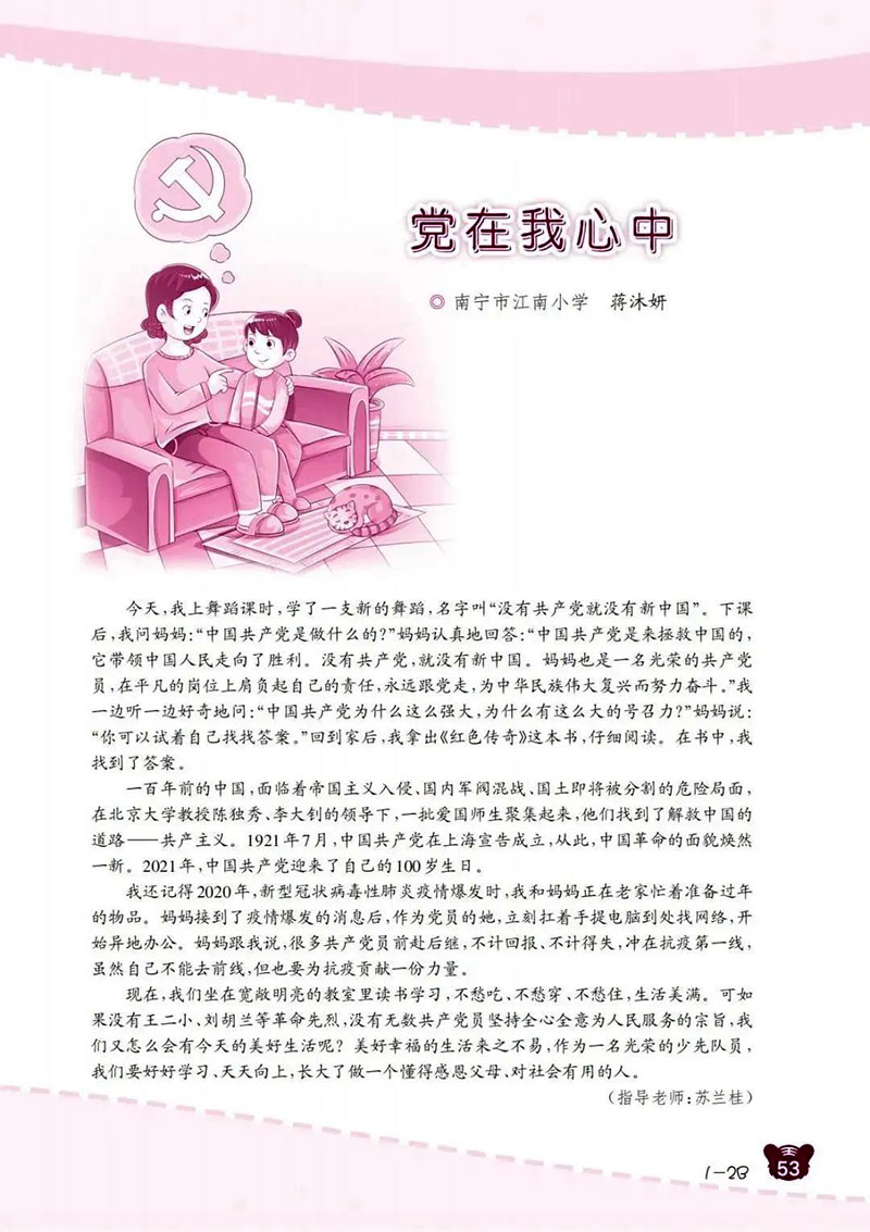 微信图片_20250126162354.jpg
