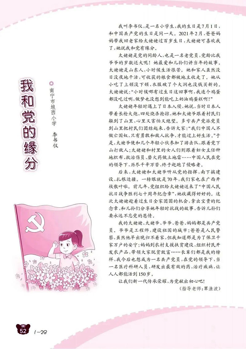 微信图片_20250126162350.jpg